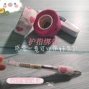 護(hù)指綁帶